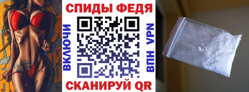 Amphetamine VHQ  купить закладку  МЕГА tor  Красный Холм 