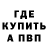 Alpha PVP крисы CK NykeL