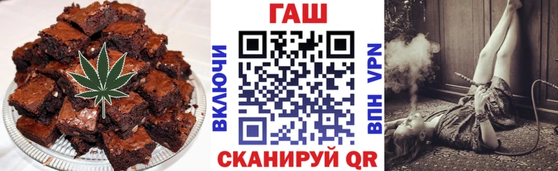 гидра онион  Красный Холм  Canna-Cookies марихуана 