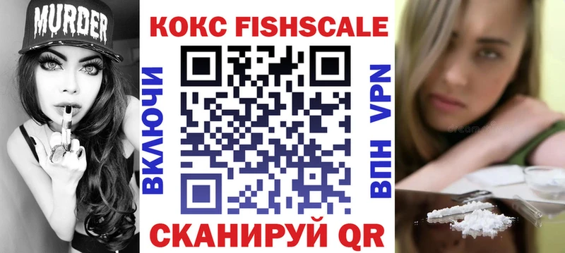 где продают Красный Холм COCAIN Эквадор