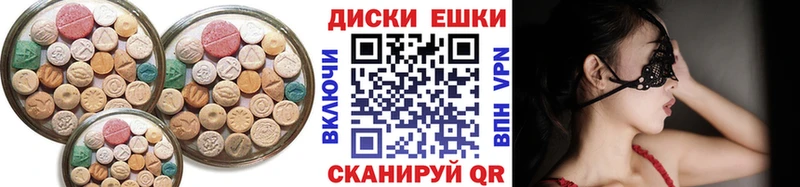продажа наркотиков  Красный Холм  ЭКСТАЗИ MDMA 