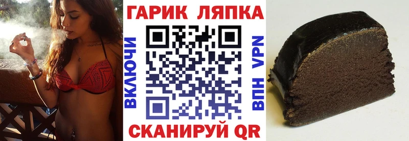 мега ССЫЛКА  Красный Холм  ГАШ индика сатива 