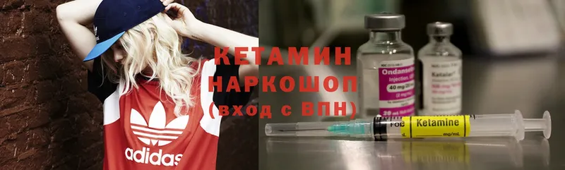 Кетамин ketamine Красный Холм