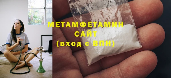 амф Заволжск
