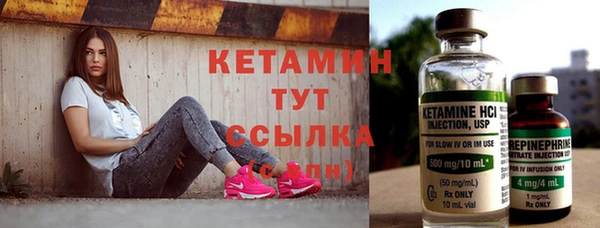 мескалин Воткинск