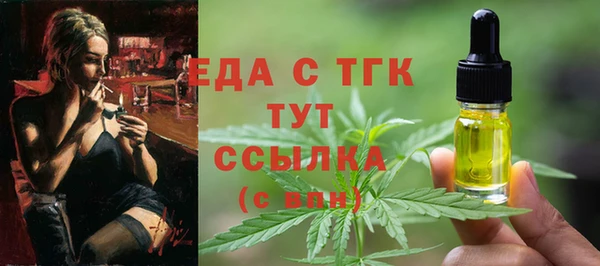 амф Заволжск