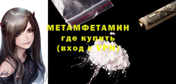 гидра Семилуки