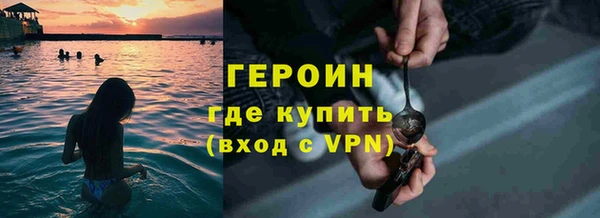 мяу мяу кристалл Туринск