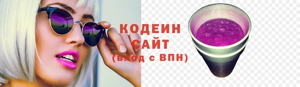 Альфа ПВП Осташков