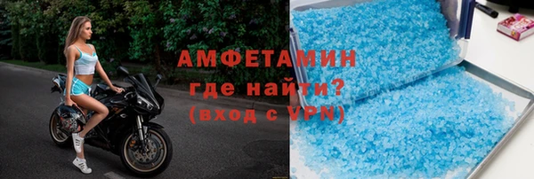 прущая мука Заводоуковск