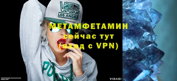 мет Нягань