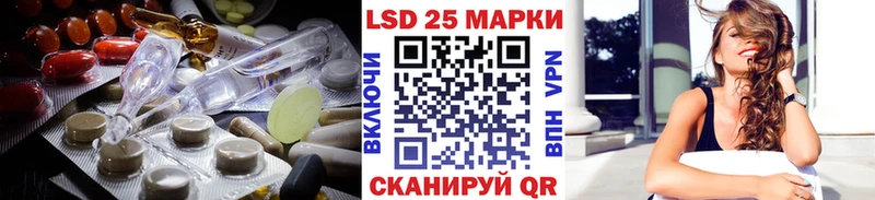 LSD-25 экстази ecstasy  Красный Холм 