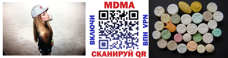 наркота  Красный Холм  MDMA crystal 
