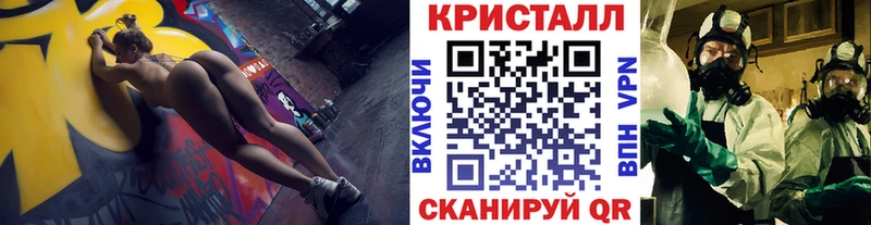 Метамфетамин Methamphetamine  наркошоп  Красный Холм 